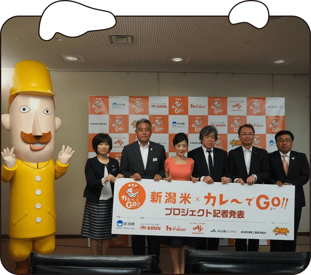 新潟米×カレーでＧＯ!プロジェクト名誉顧問 就任するレルヒさん