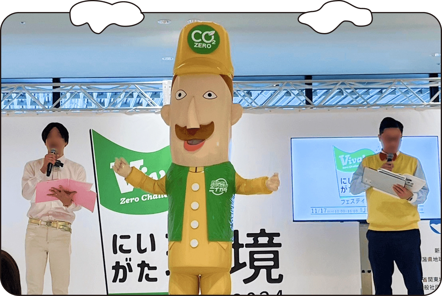 環境フェスティバルに参加するレルヒさん